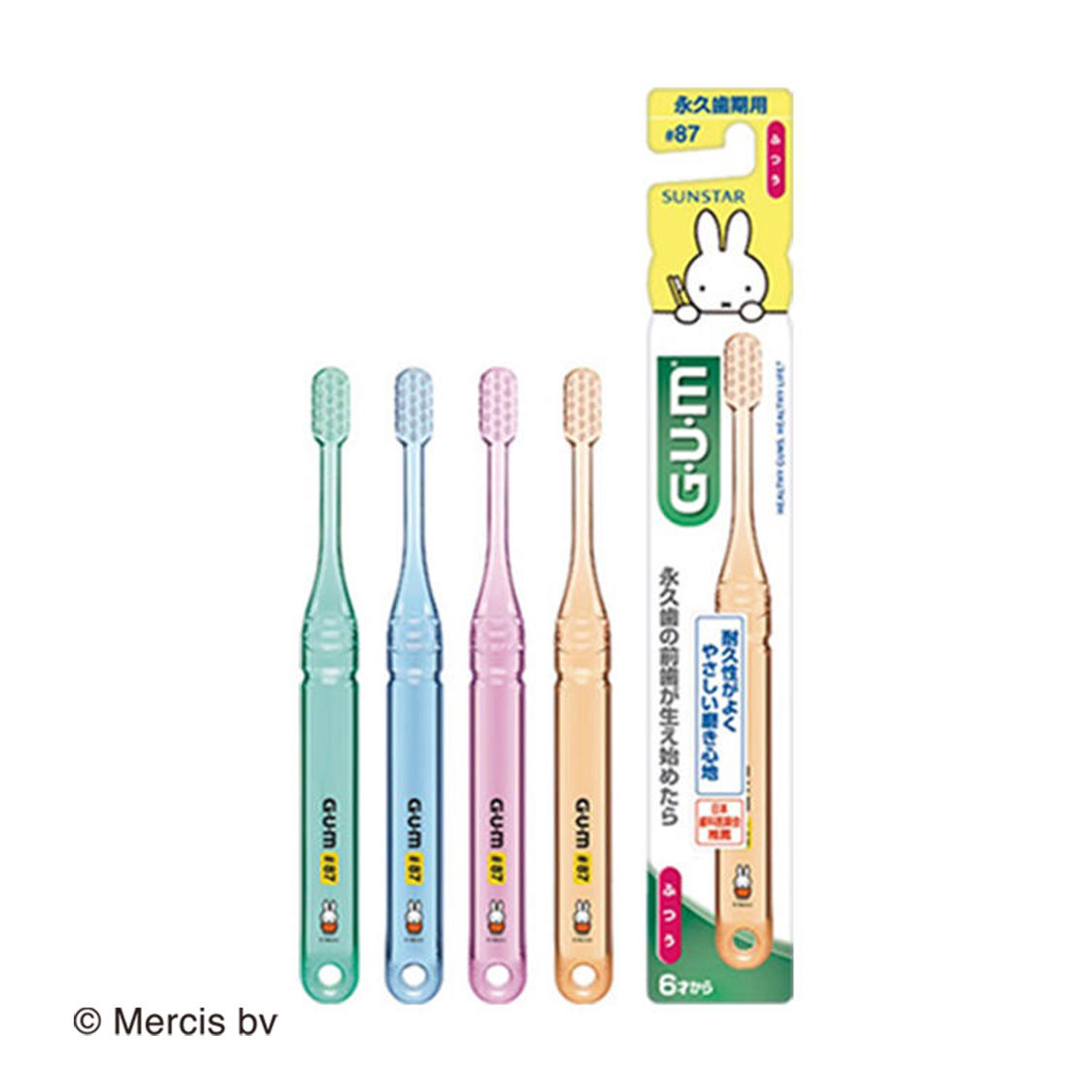 ガム・デンタルブラシ こども #87 ［永久歯用］│オーラルケア│サン