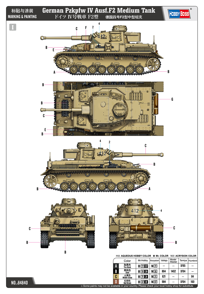 German Pzkpfw IV Ausf.F2 Medium Tank Hobby Boss 84840