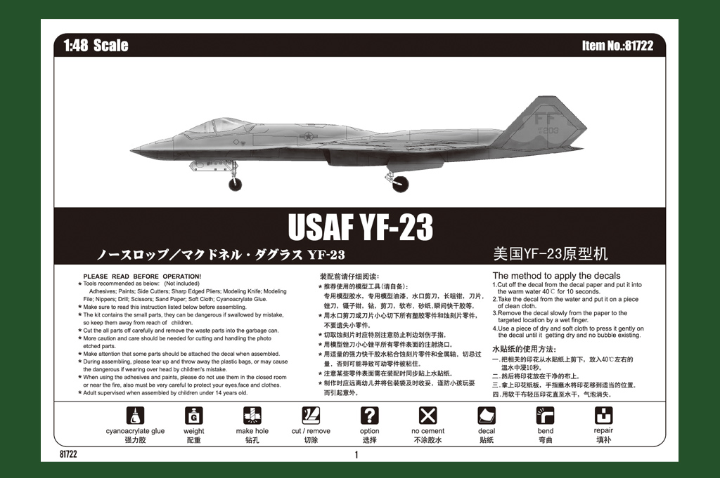 USAF YF-23 Hobby Boss 81722