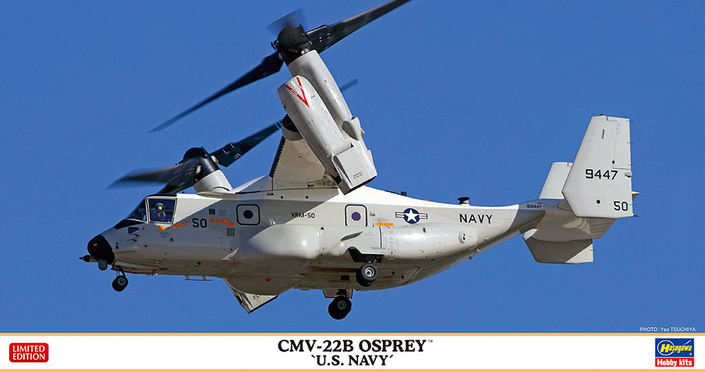 CMV-22B Osprey 'U.S. Navy' Hasegawa 02410