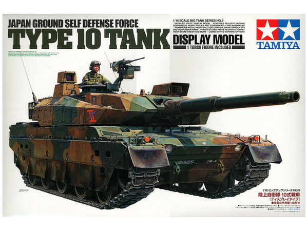 Japan Ground Self Defense Force Type 10 Tank Tamiya 36209