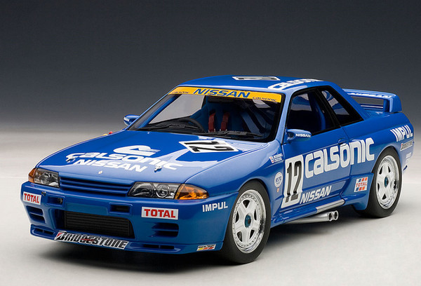 Nissan Skyline GT-R (R32) - ダイキャストモデル - AutoArt 89079