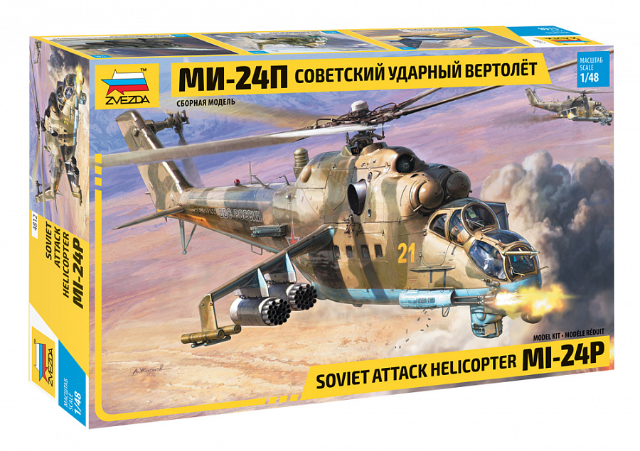Soviet Attack Helicopter MI-24P Zvezda 4812