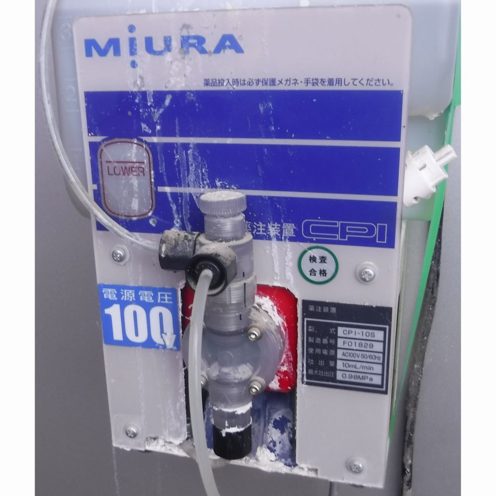 簡易貫流蒸気ボイラー 中古 三浦工業 SZ-160 50Hz 天然ガス『品番9020