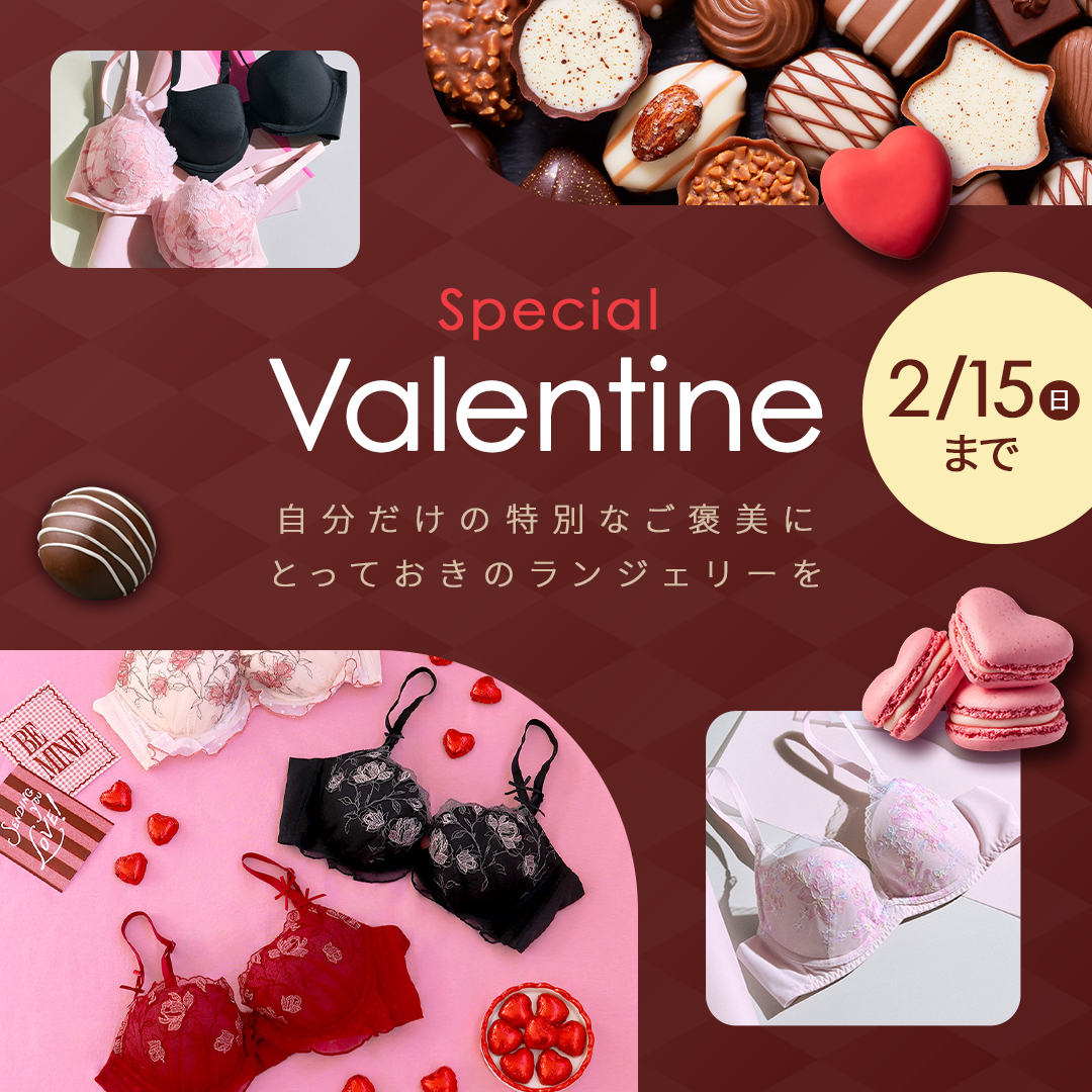 トリンプ｜バレンタイン特集