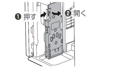 ジアイーノの電極ユニットの取り外し方/取り付け方について - 次亜塩素