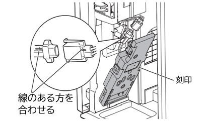 ジアイーノの電極ユニットの取り外し方/取り付け方について - 次亜塩素