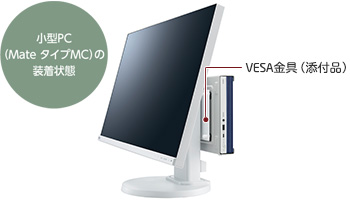 MultiSync LCD-E241N/LCD-E241N-BK : ディスプレイ | NEC