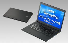 NEC、世界最軽量13.3型モバイルノートなどWindows 8.1搭載のビジネス