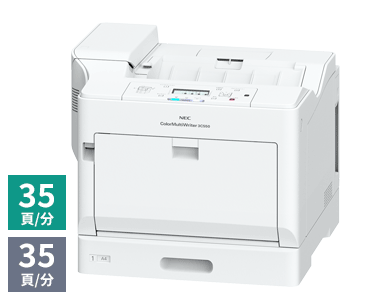 カラーページプリンタラインアップ: ページプリンタ | NEC