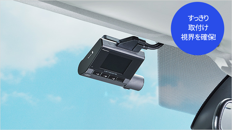 VREC-DZ800DC | ドライブレコーダー | カーナビ・カーAV carrozzeria