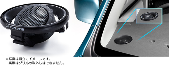 TS-C1730S / TS-C1736S / TS-C1630S | カスタムフィットスピーカー