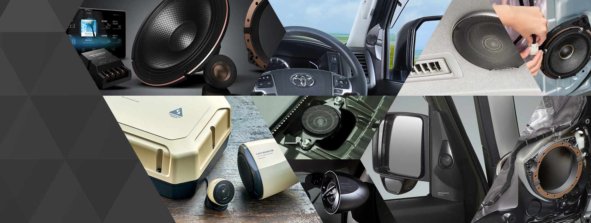 車種別スピーカーセレクト | スピーカー | カーナビ・カーAV