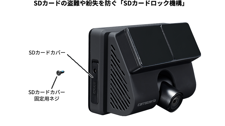 業務用汎用ドライブレコーダー VREC-DZ410D-D | 業務用カー