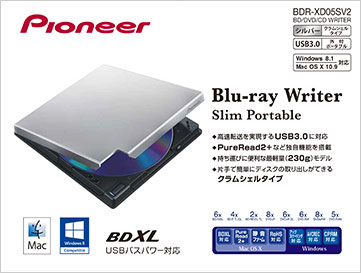 ラインアップ | BDR-XD05BK2/R2/W2/SV2 | PC用ドライブ | PC・スマホ