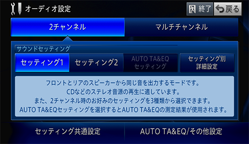ユーザーズガイド：AVIC-VH0009HUD/ZH0009HUD/VH0009CS/ZH0009CS