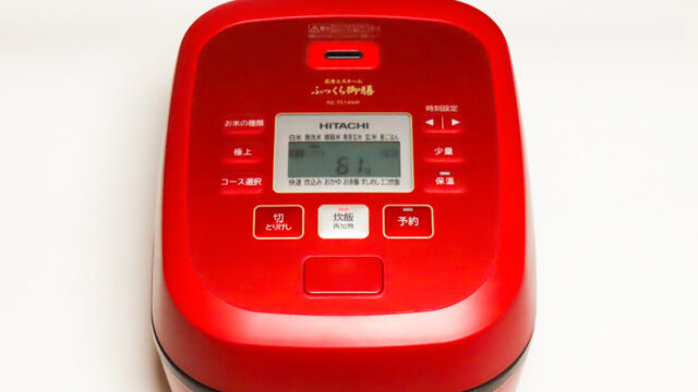 日立 圧力スチームIH炊飯器 ふっくら御膳 RZ-TS106Mを使ってみた感想
