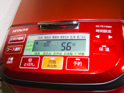 口コミ】ジャパネットの日立炊飯器RZ-TS105Mを買ったので内釜や付属品