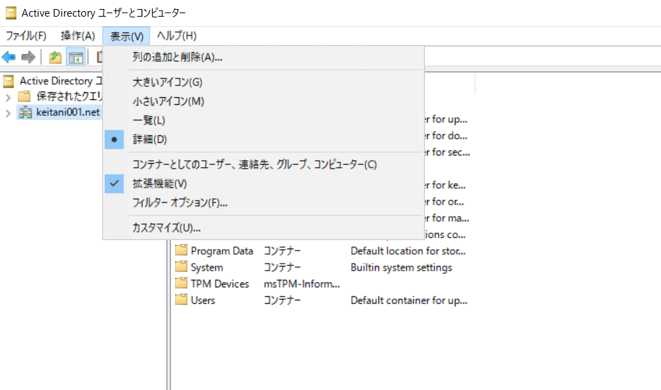 permission-issue - Error Code ; 8344 | Japan Azure Identity