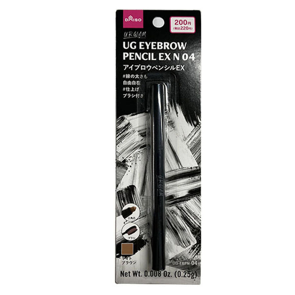 UG アイブロウペンシルEX N 04 -100均 通販 ダイソーオンライン