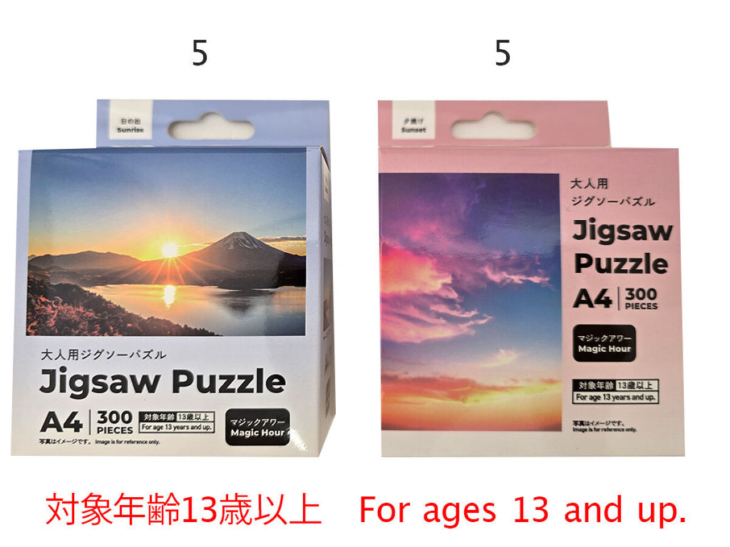大人用ジグソーパズル A4 300ピース マジックアワー -100均 通販
