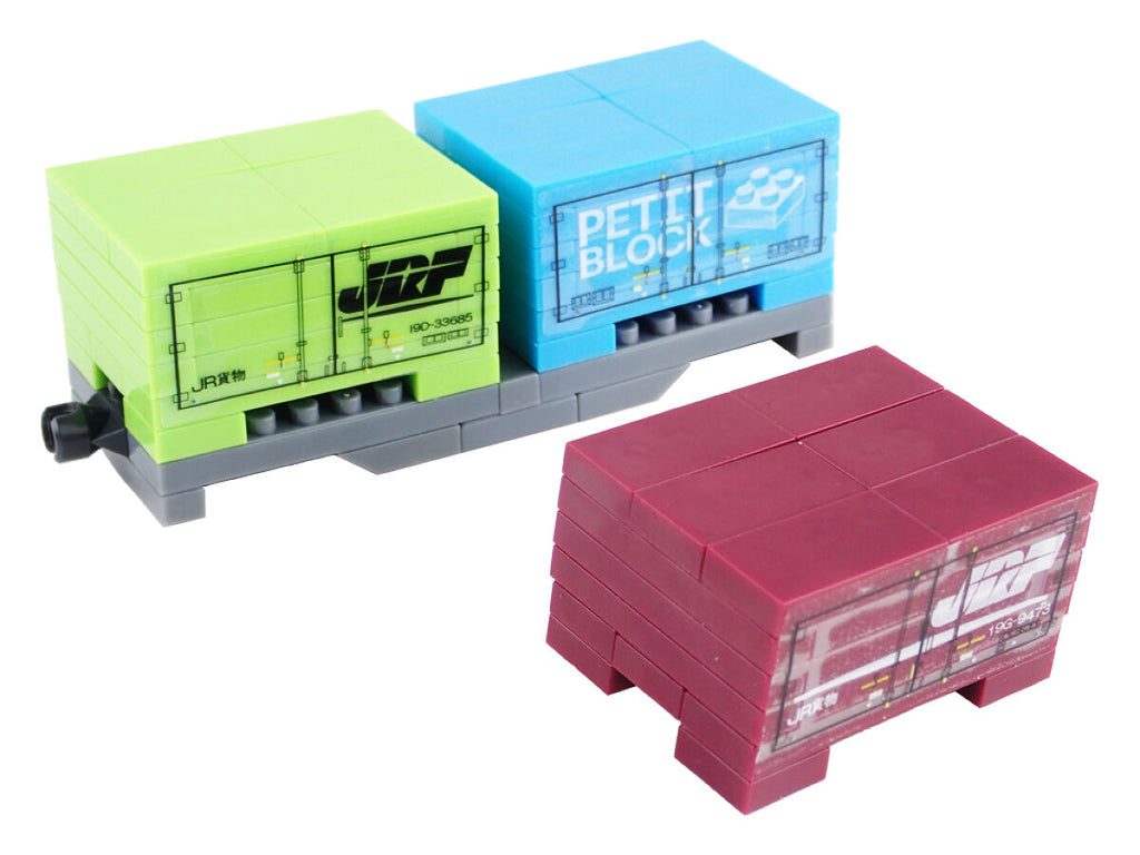 プチブロック（貨物列車 鉄道コンテナ） -100均 通販 ダイソー