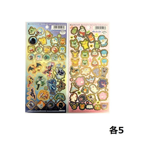 シール ポケモン -100均 通販 ダイソーオンラインショップ【公式】