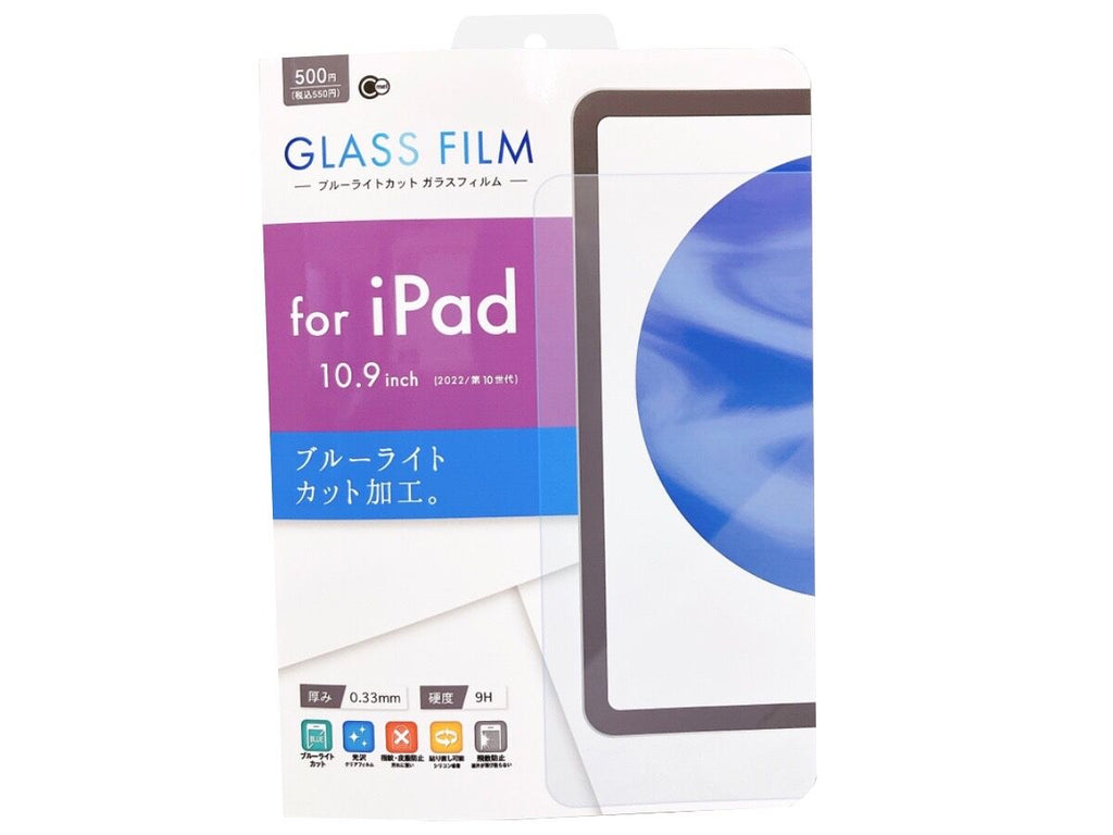 iPad（第10世代）用 ブルーライトカットガラス保護フィルム -100