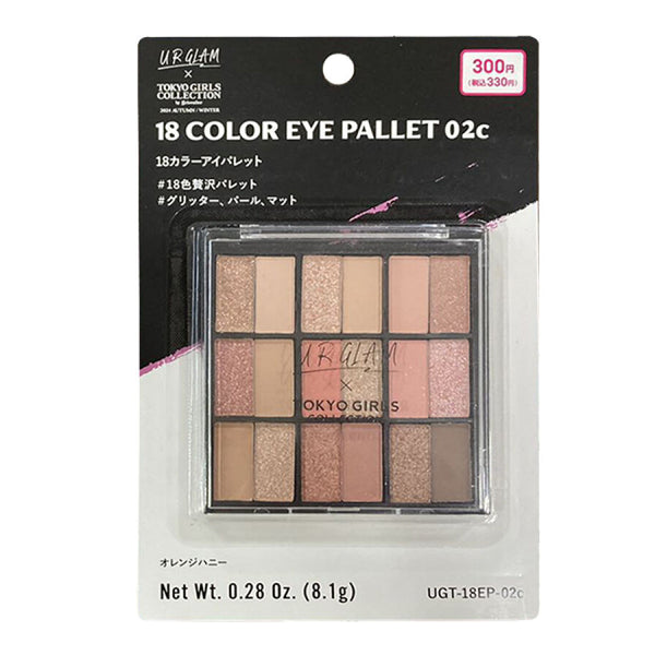 UGT 18カラーアイパレット 02c -100均 通販 ダイソー