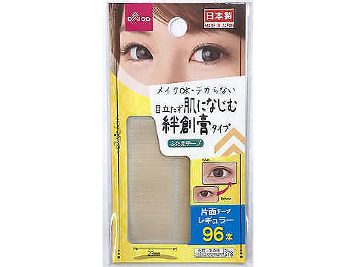 4549131432893_11_34ce415b-97e6