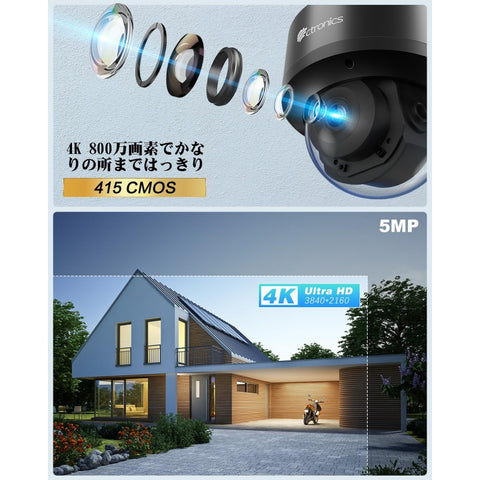 自動追跡・64GB SDカード内蔵 】 防犯カメラ 屋外 4K AI追跡機能 5GWi