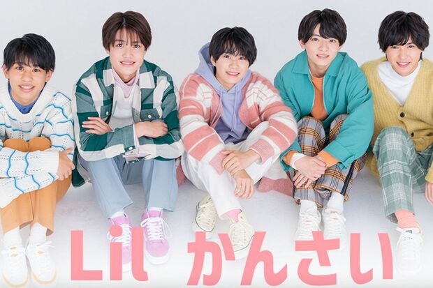 人気関西ジュニア『Lilかんさい』メンバーたちの“プラベ画像”が大量