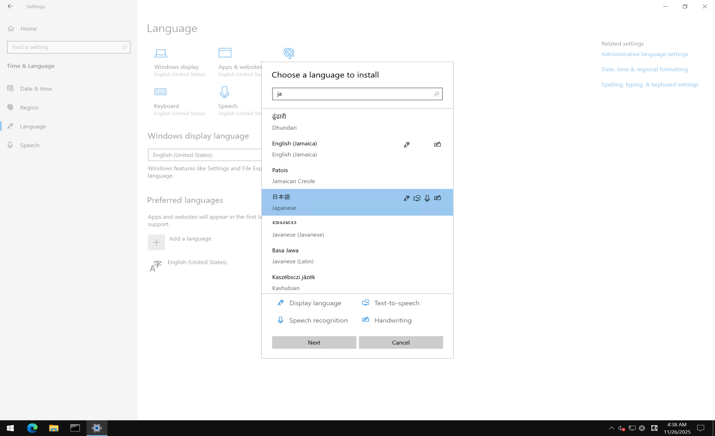 Windows Server 2022 の日本語化 | Microsoft Japan Windows
