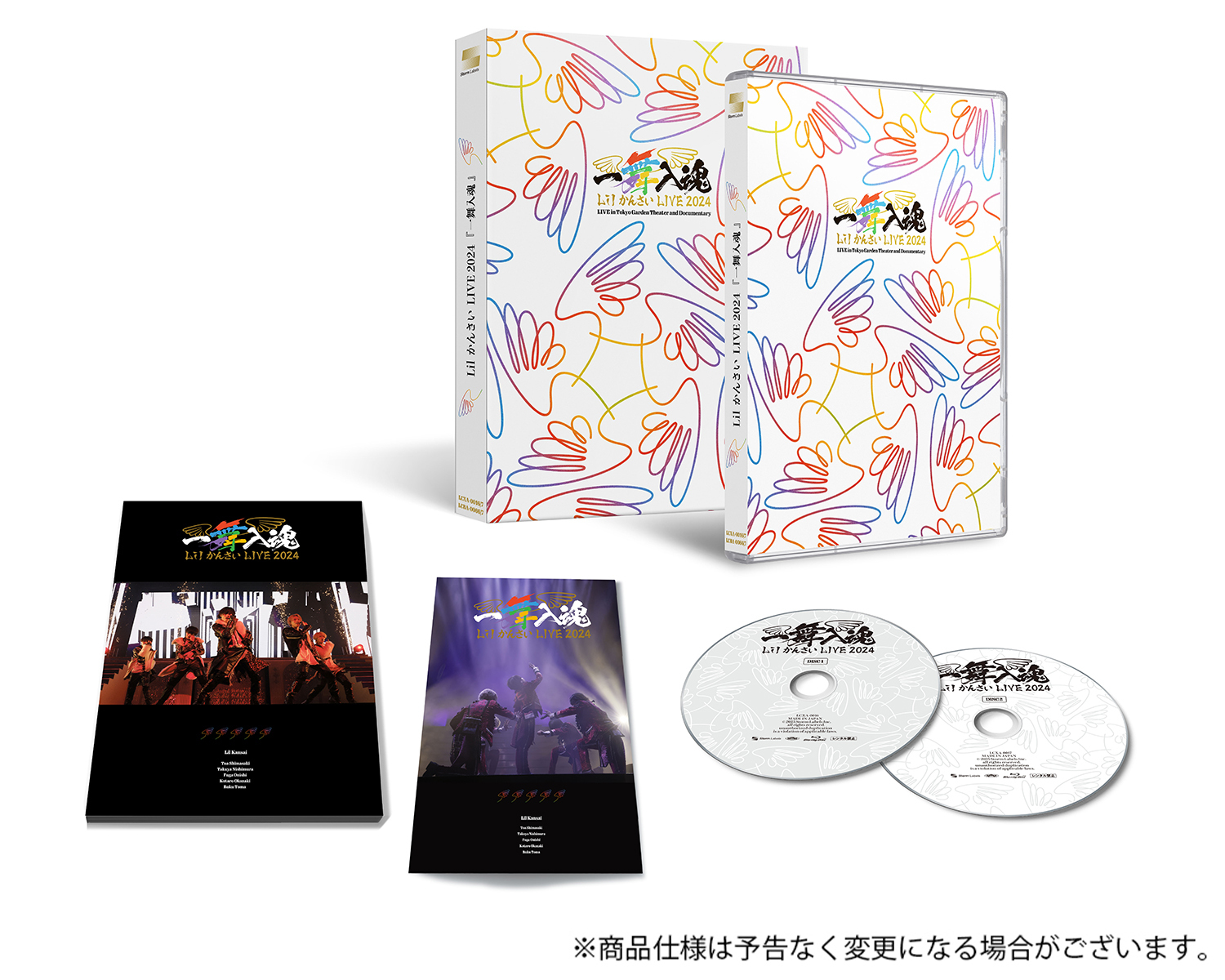 関西ジュニア Lilかんさい DVD 関西ジュニア Lilかんさい DVD Lil