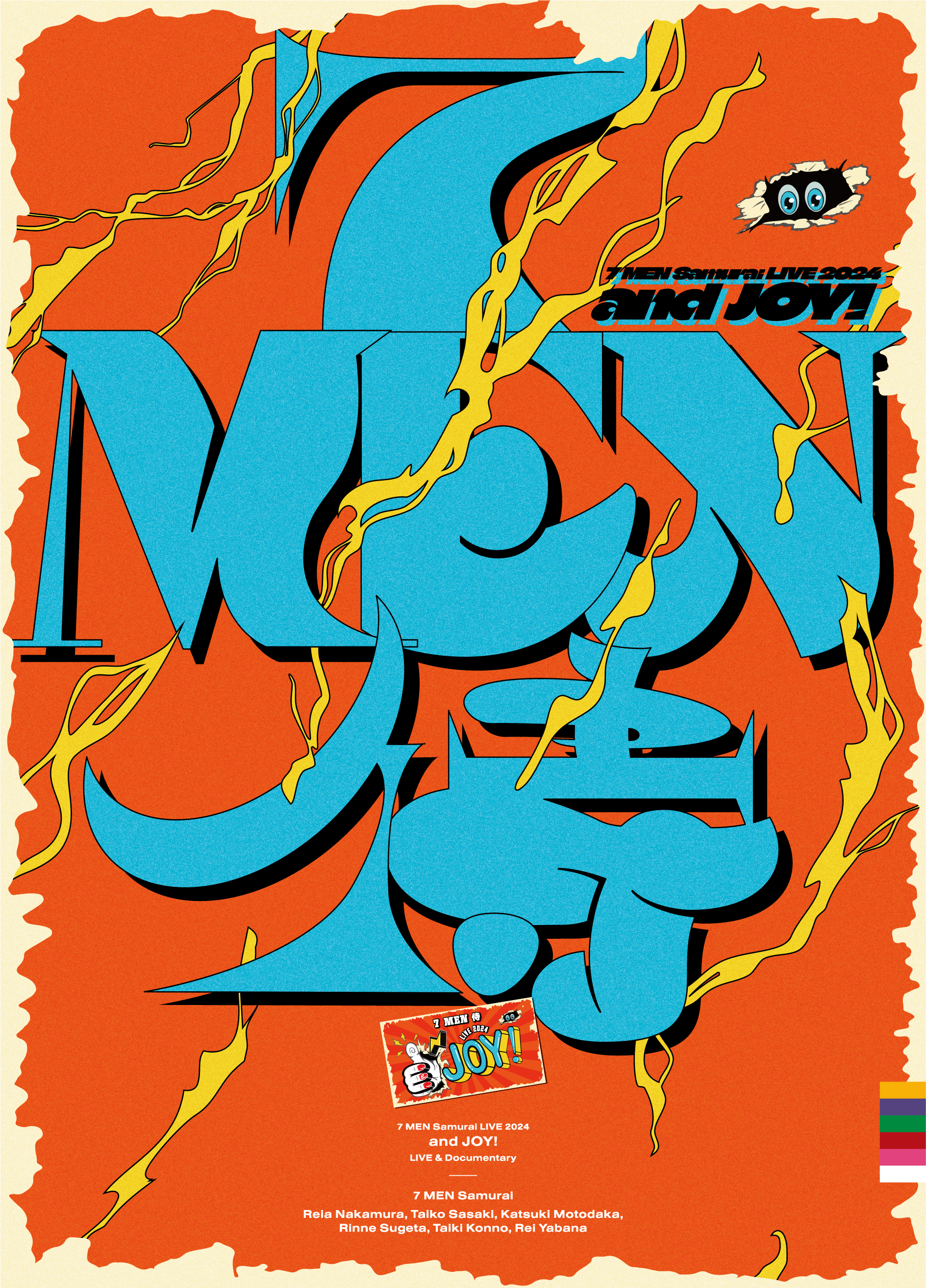 ジュニア Official Website