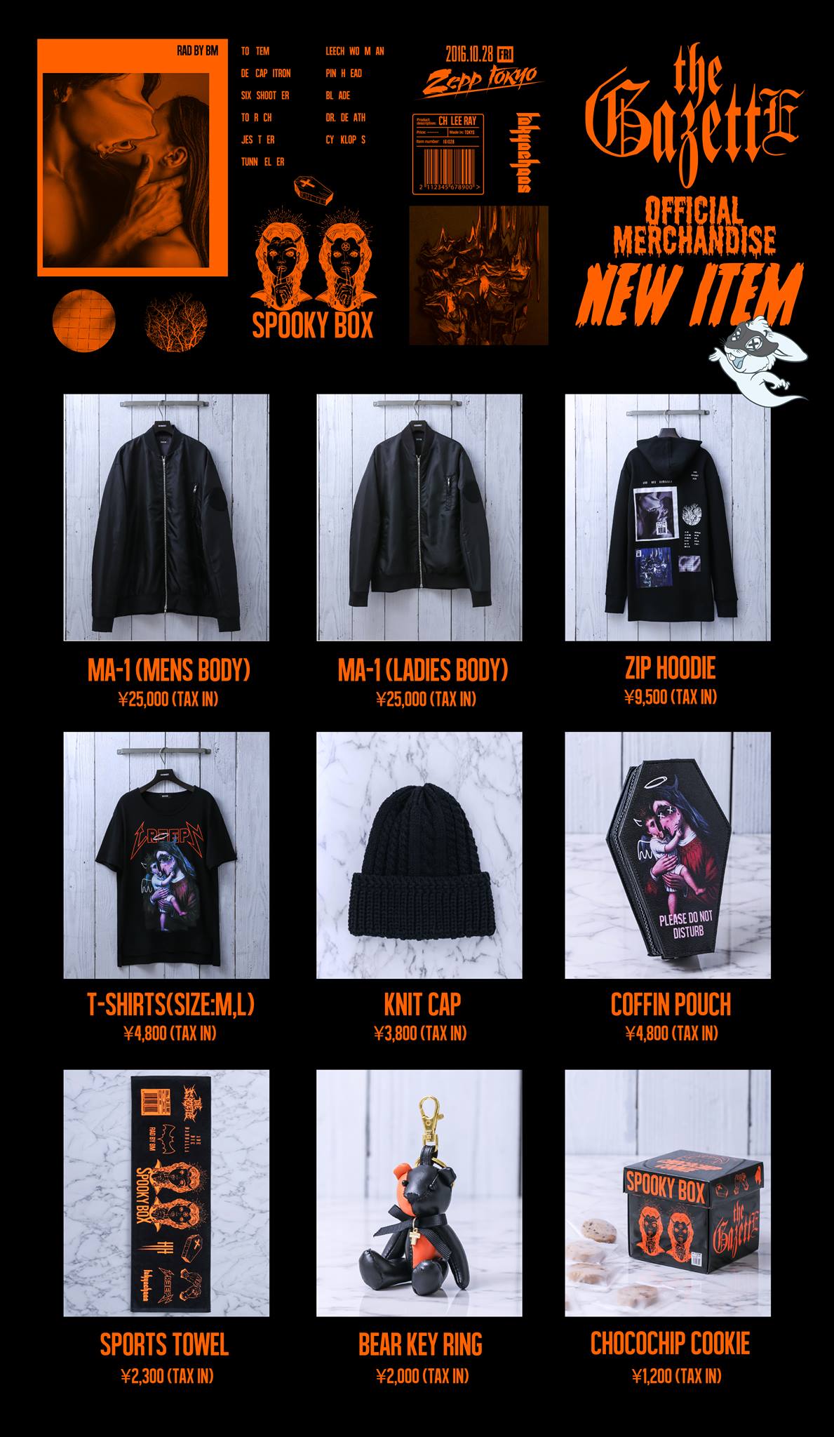 the GazettE's spooky and psychotic outfits from their Halloween