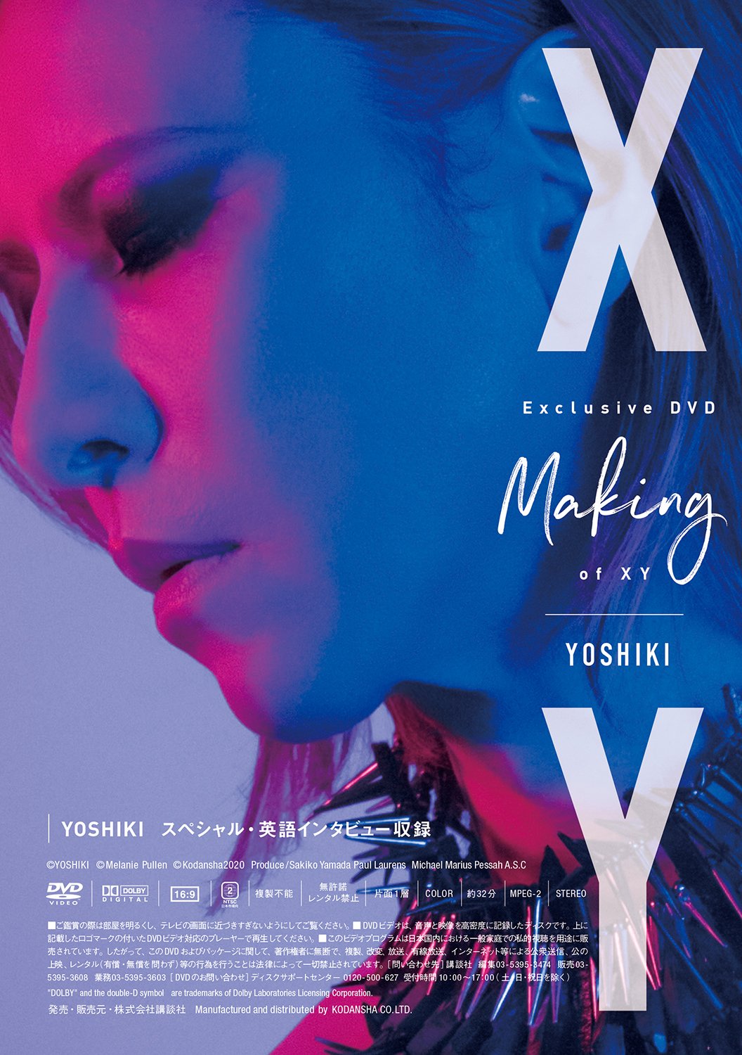 Yoshiki publishes photobook 