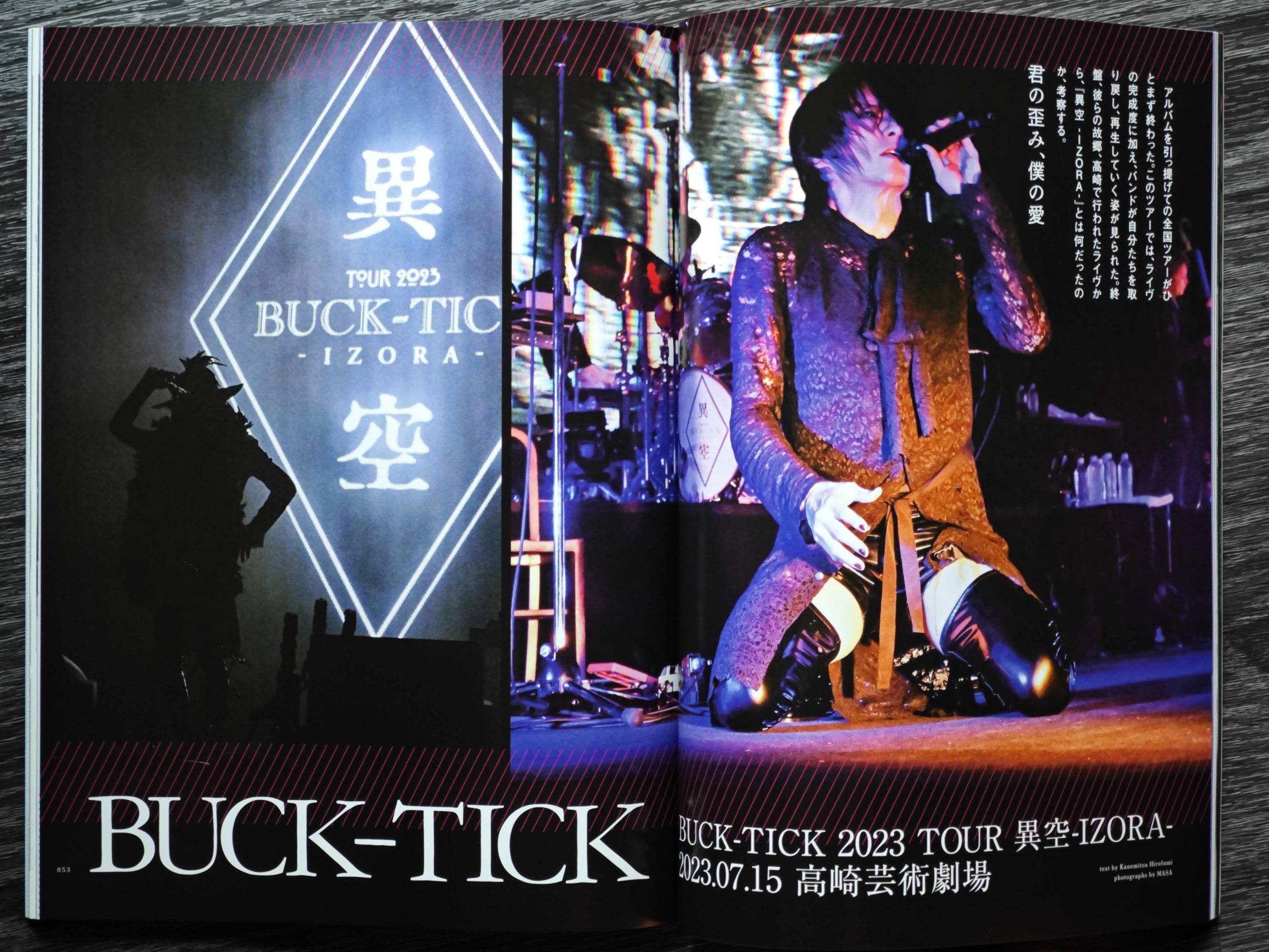 未開封＊BUCK-TICK・tour2023・異空 ・トランポセット 未開封＊BUCK