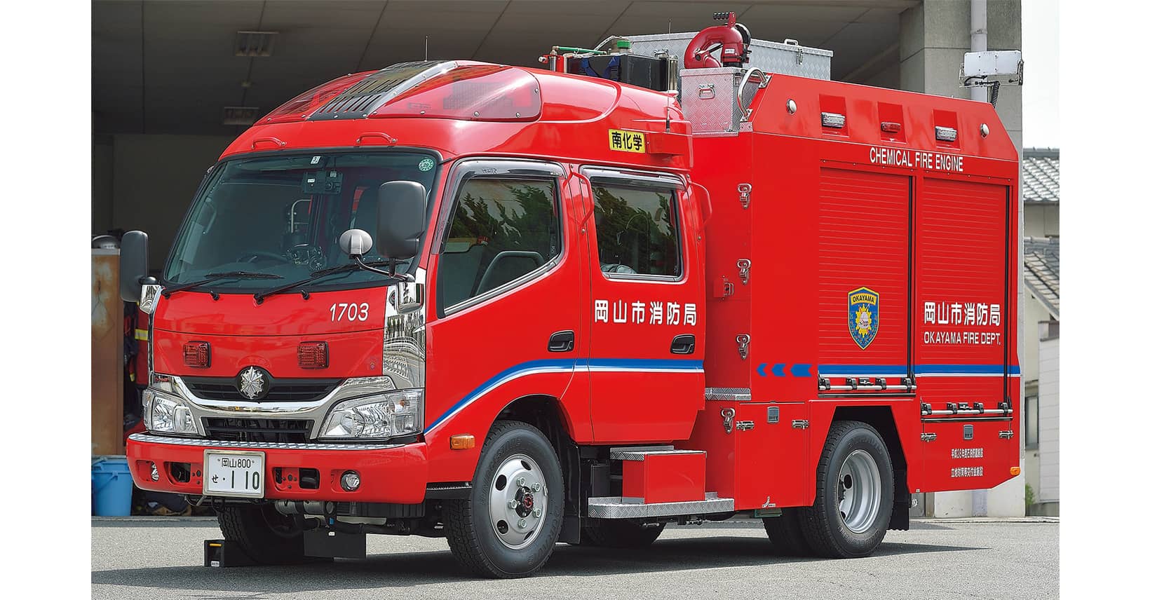 化学消防ポンプ自動車（CD-Ⅰ型）岡山市消防局 | 消防・レスキューの
