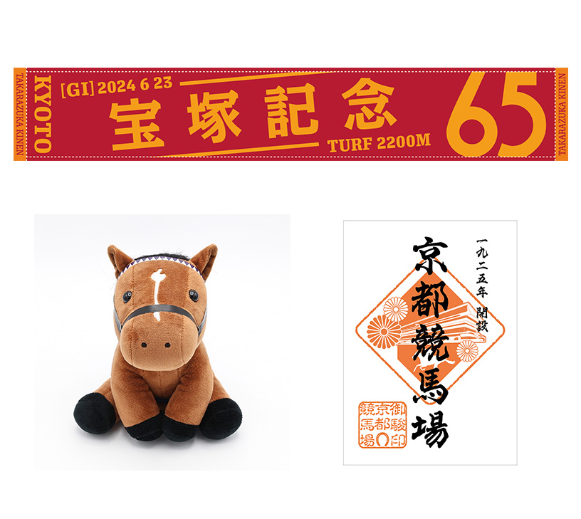 第4回京都競馬（2024年）