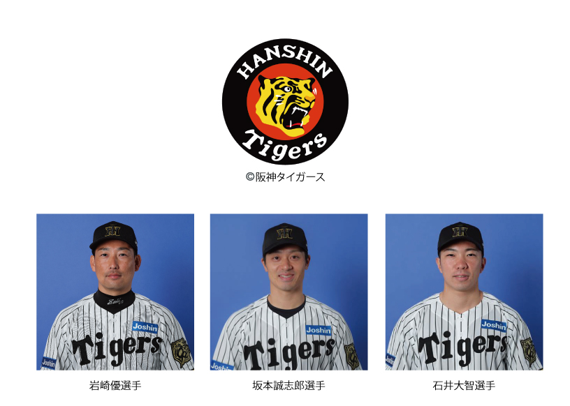 第5回阪神競馬（2025年）