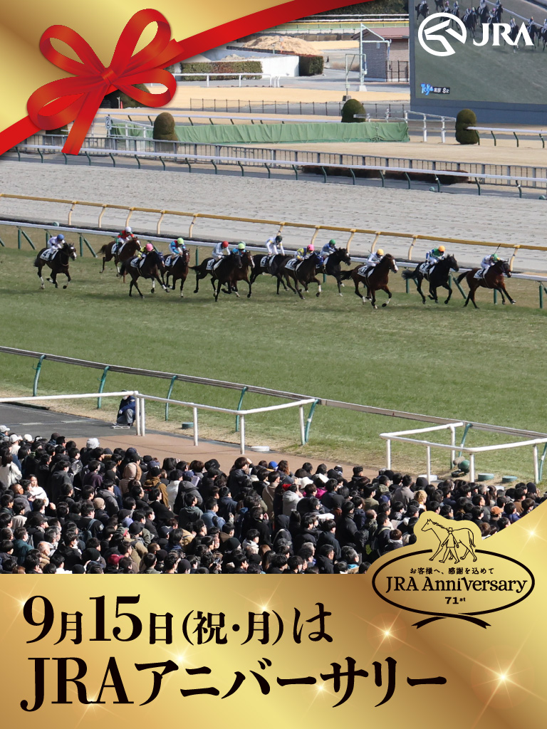 福島競馬場 ウェルカムチャンス 福島競馬場限定】ウェルカムチャンス