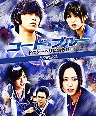 ジャニーズのタレントさんが出演していたドラマVol.8 山下智久さん