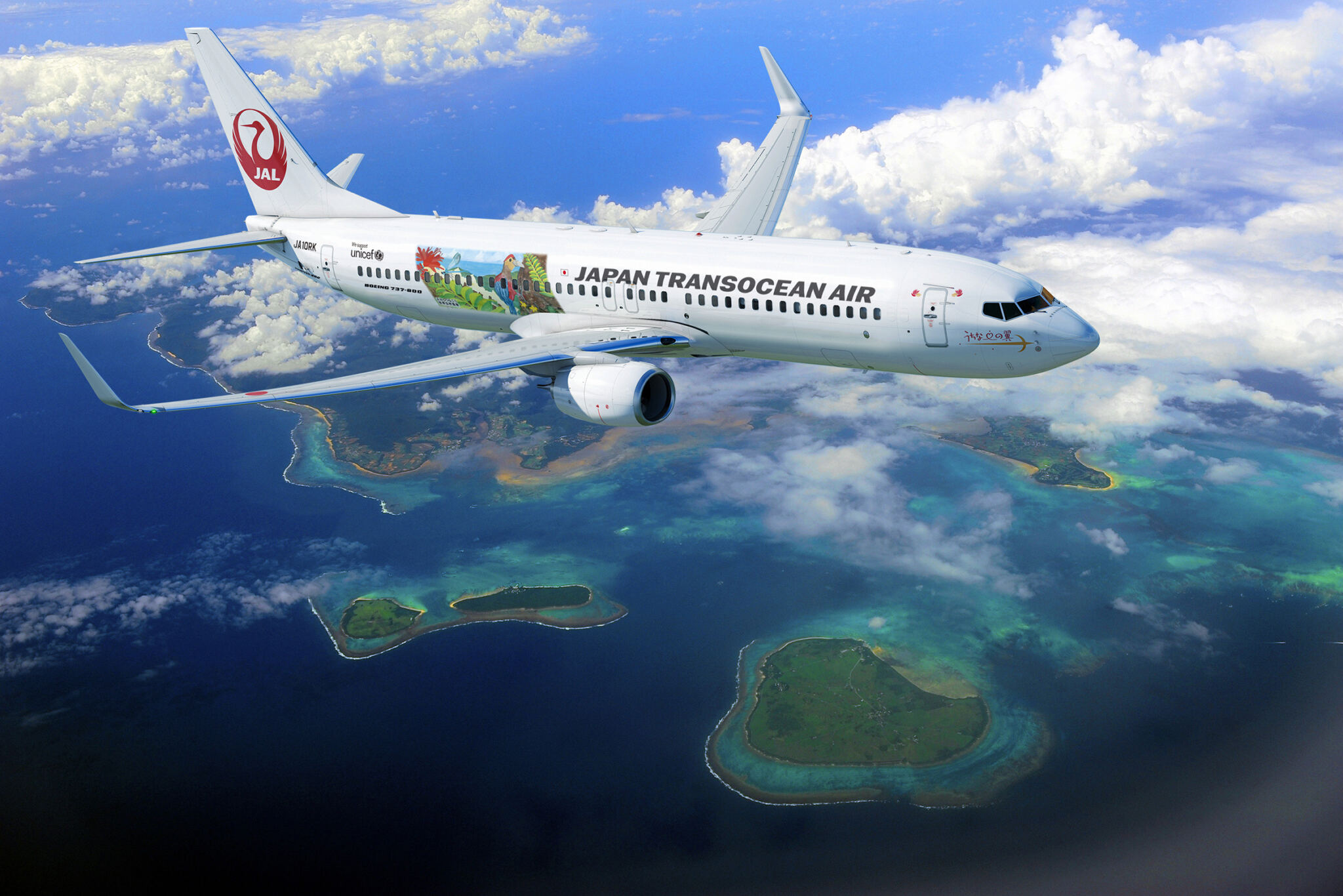 特別デザイン機 | JTA日本トランスオーシャン航空