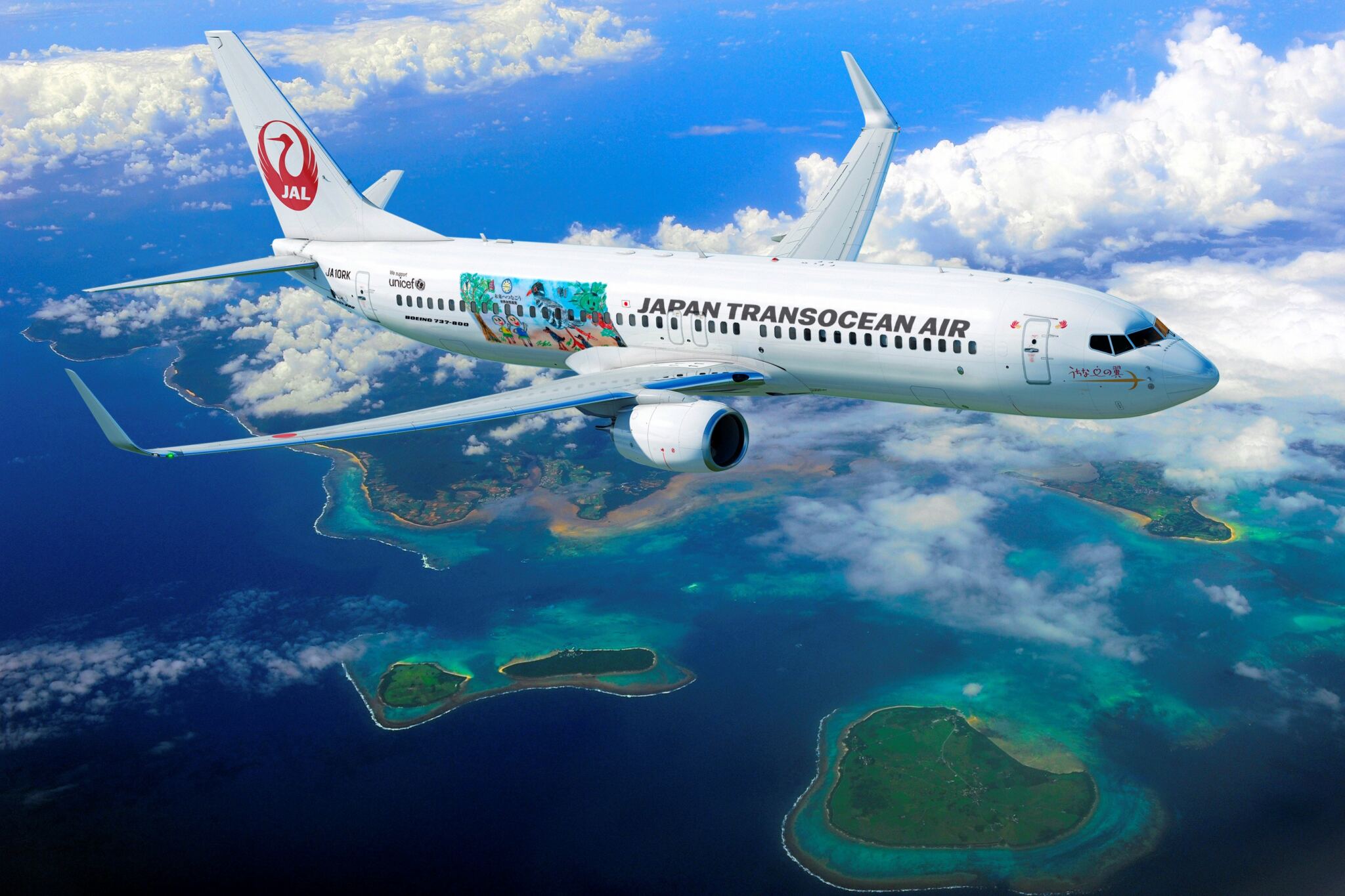 特別デザイン機 | JTA日本トランスオーシャン航空