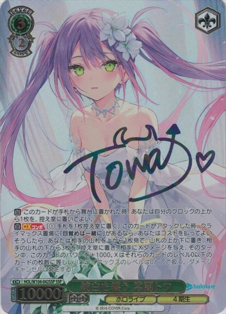 驚異の103%超?!超高還元!!BGSブラックラベル登場!! 感謝を込めて赤字