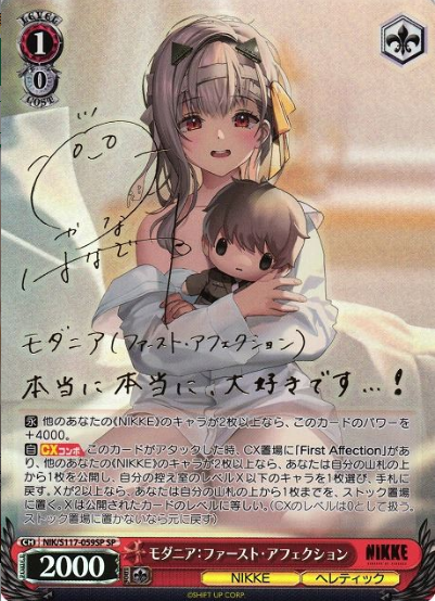 ヴァイスシュヴァルツ sr rrr まとめ売り nikke アズレン 45枚 NIKKE