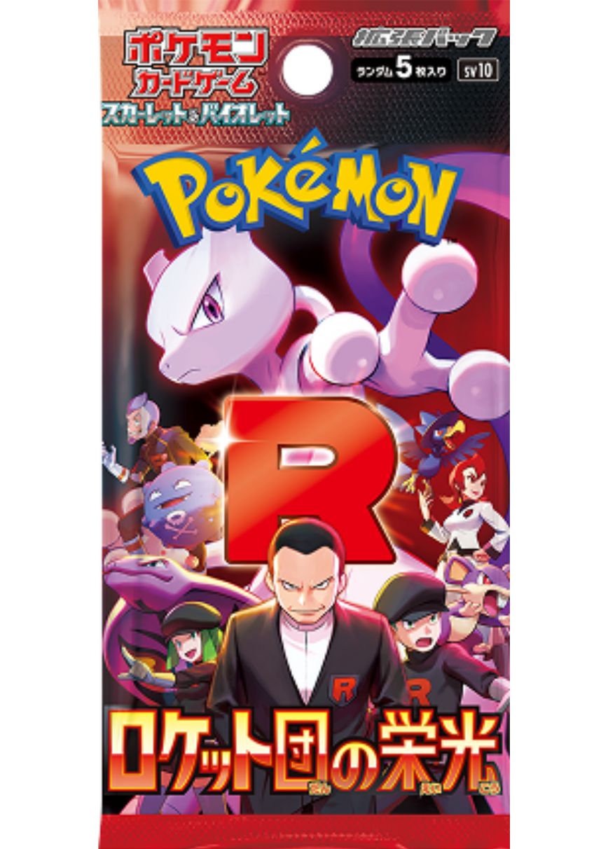 パック無限発送BOX昇格オリパ | 日本トレカセンターオンラインオリパ