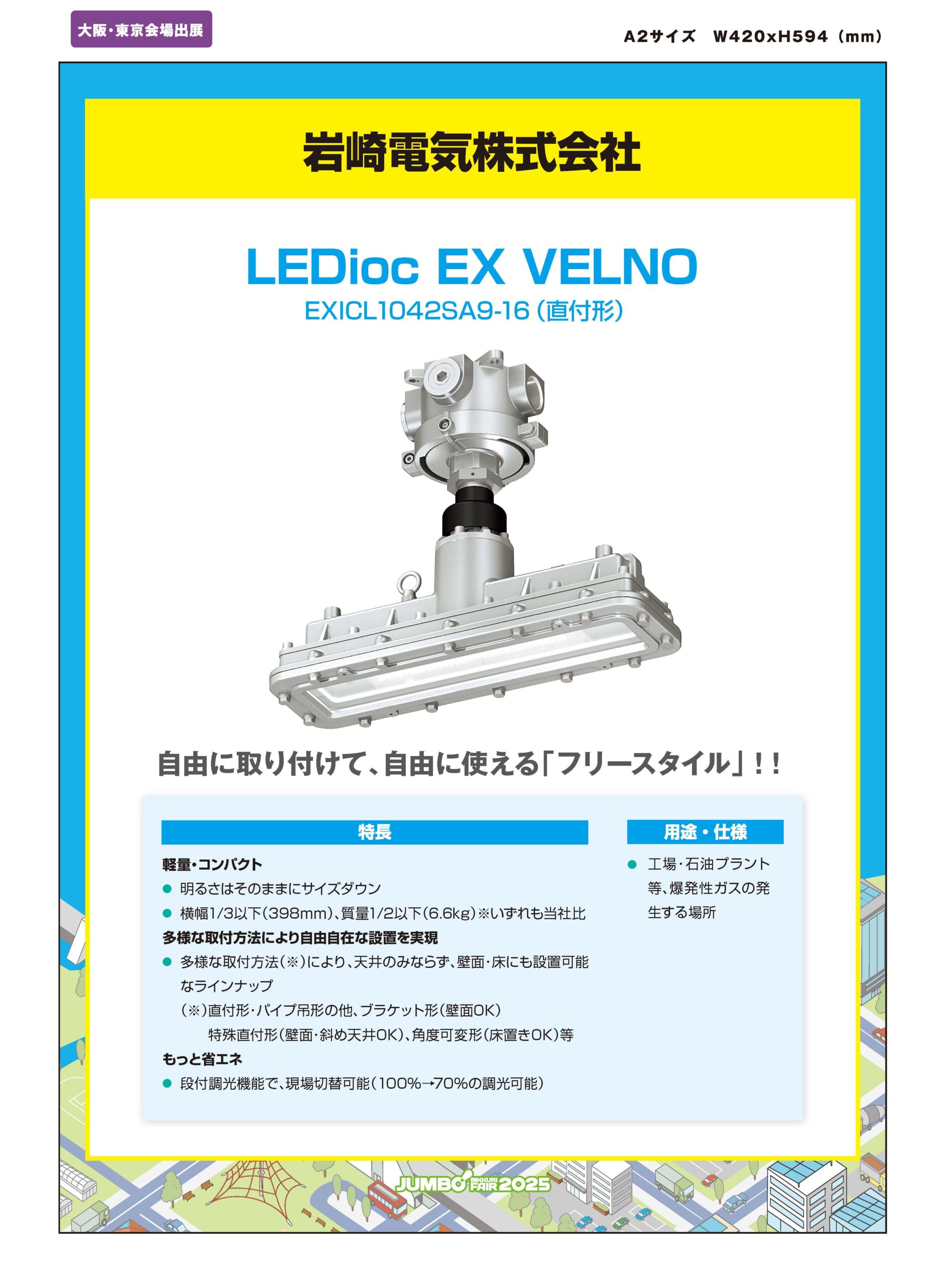 日晴金属】大型室外機に対応したエアコン用二段置用架台（C-WJ-LL、C