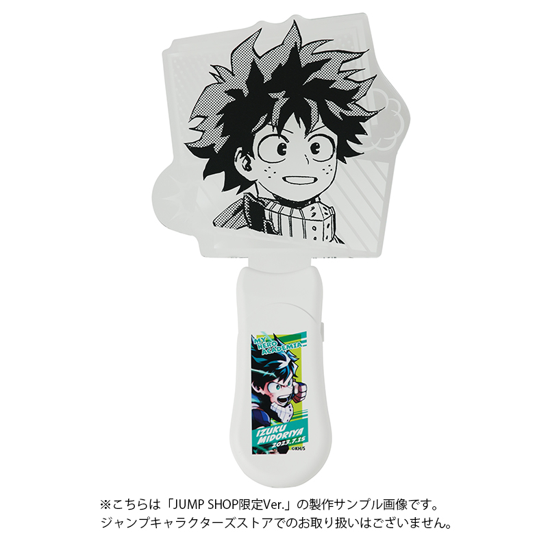 僕のヒーローアカデミア』バースデイペンライト 緑谷出久 （JCS限定